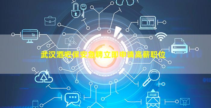 定西KTV招聘